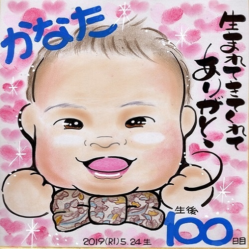 完全手描きの似顔絵!原画を発送します 贈る気持ちに寄り添い、紙面に絵顔の花を咲かせます♡ イメージ6