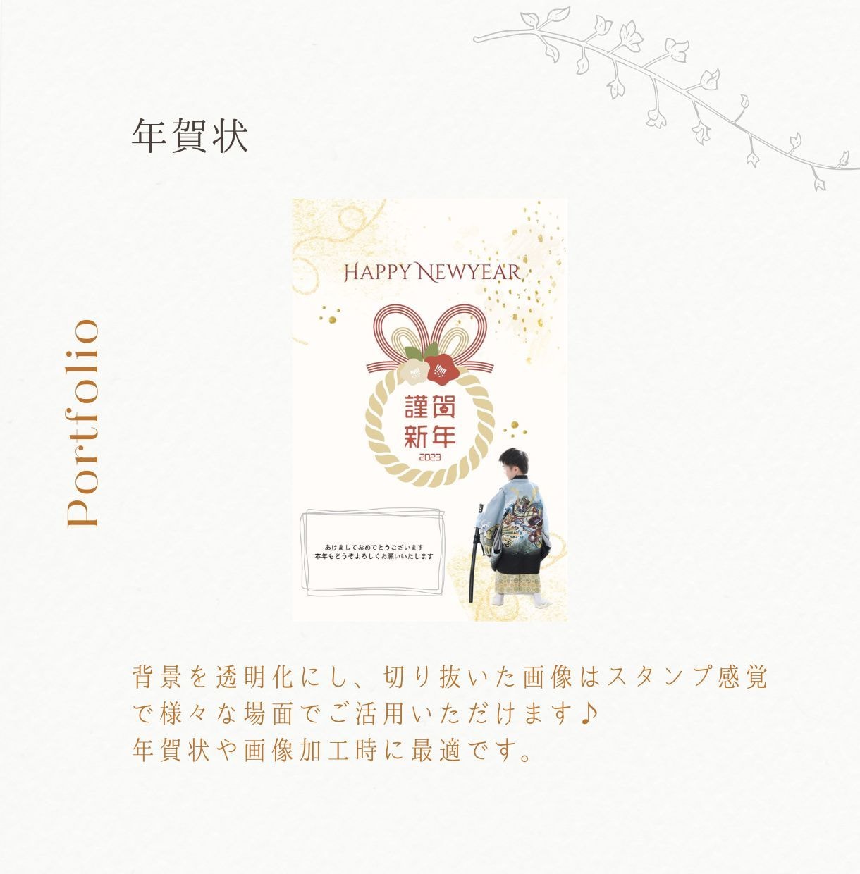 3枚1000円！イラスト風デザインつくります メニュー表などに使える！手書き風イラストデザインを作成します イメージ4