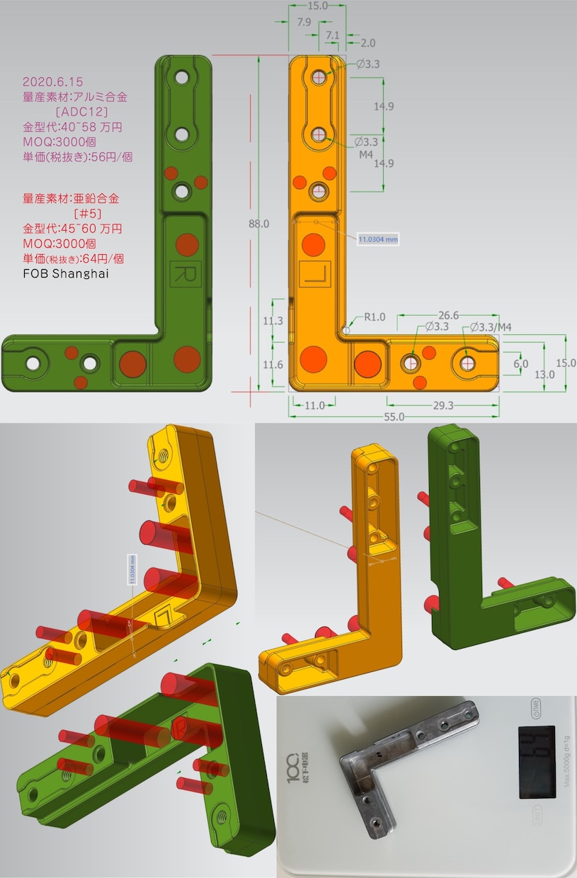 サ1)3D図・CADモデリング設計します 手書き図面や写真から3D化、3Dプリンター金型設計まで幅広く イメージ2