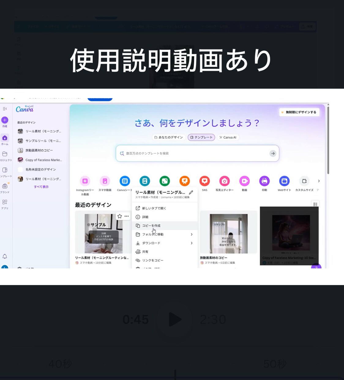 女性用顔出しなしSNSリール動画素材販売します 顔出し不要でラクに投稿♪ フォロワーを惹きつけるリール素材 イメージ2