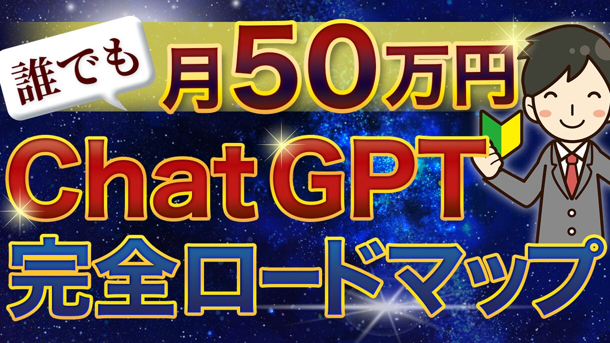 youtubeサムネイル作ります 目立つサムネイル作ります！まずはご相談ください！ イメージ6