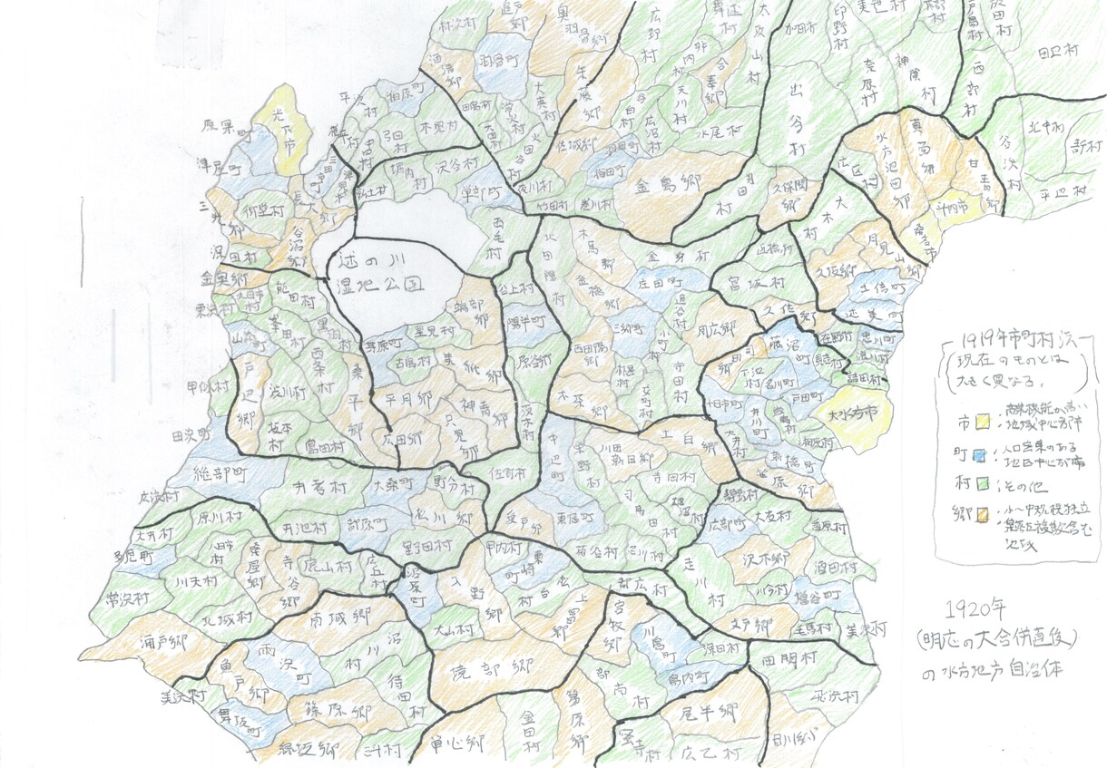 小説・漫画などで使える架空の土地の地図を作成します あなたの創作に深みをだしましょう。 イメージ4
