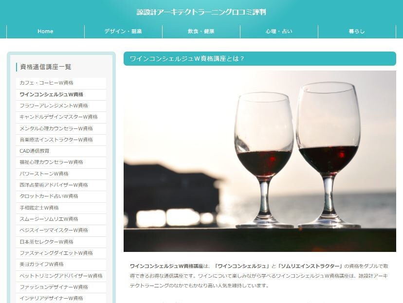 キーワードをもとにサテライトサイトを制作します ■軽量・高速HTML■レスポンシブ(スマホ対応)■記事セット イメージ2