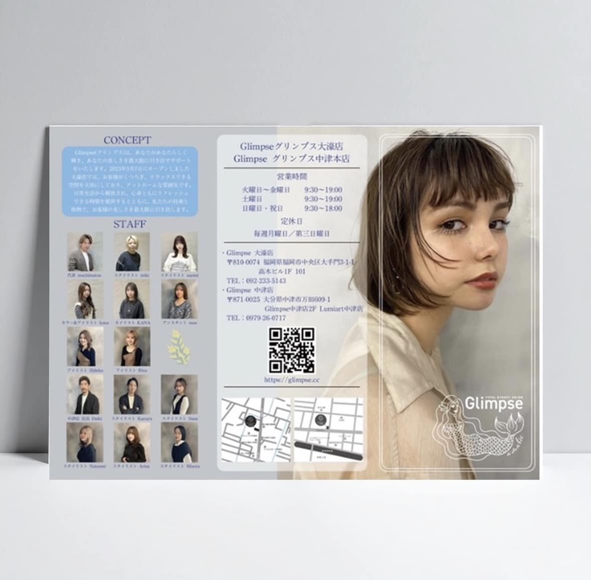 視認性と情報整理を重視したパンフレットを作成します 用途に合わせて読みやすいレイアウトで制作します。 イメージ1