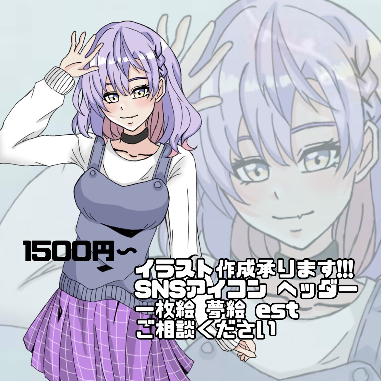イラスト全般作成承ります SNSアイコン ヘッダー/一枚絵/夢絵/SDイラスト イメージ1