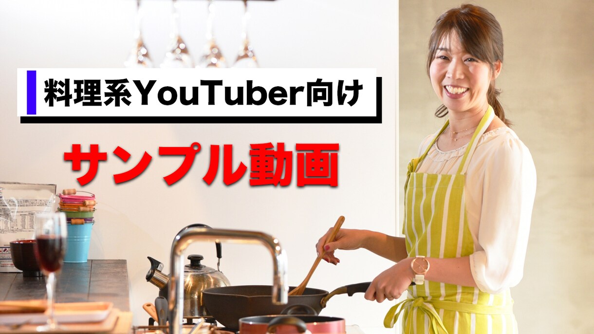 格安でYoutube動画の編集代行します プレイング動画や配信をYoutube動画として編集をします イメージ2