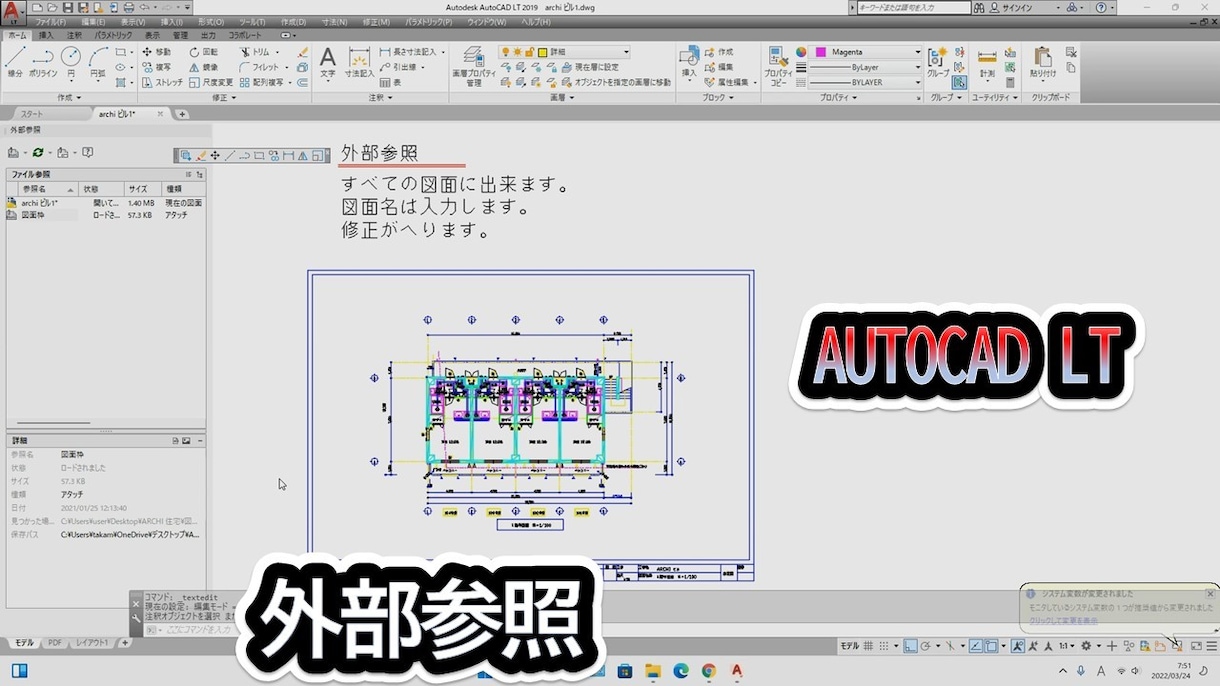 写真の文字、動画、音声を文字おこしします 建築業界30年です。毎日新聞読んでます。野球に詳しいです。 イメージ2