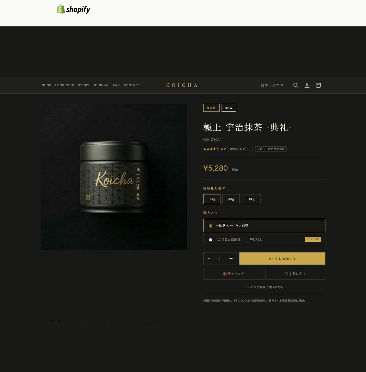 Shopifyで運用しやすいECサイトを作ります 初期設定から商品登録・公開まで、まるごとおまかせください！ イメージ7