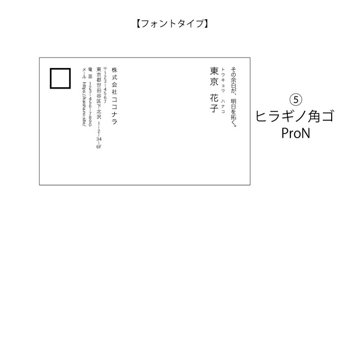 横型×縦書き＝個性　世界観滲む名刺作ります まるで本の一篇の文章。名刺に余白という余韻を。 イメージ6