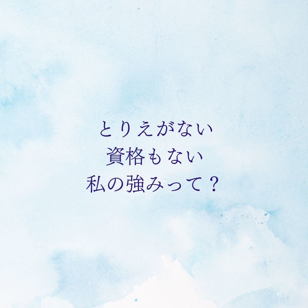 あなたに向いてる仕事・才能を鑑定します 適職・今の仕事にお悩みの方四柱推命で鑑定します。 イメージ7