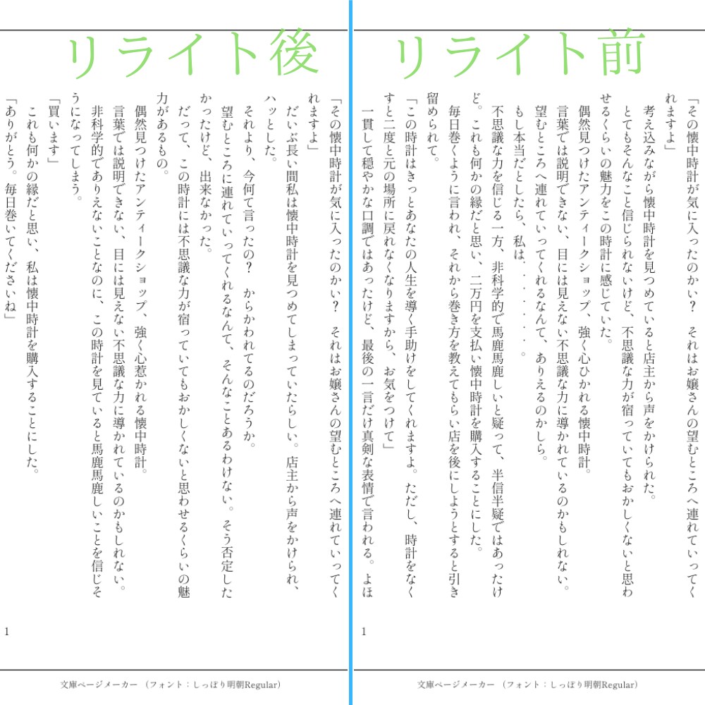 創作活動のお手伝いをします 創作活動についてお困りのことがある方向け イメージ5