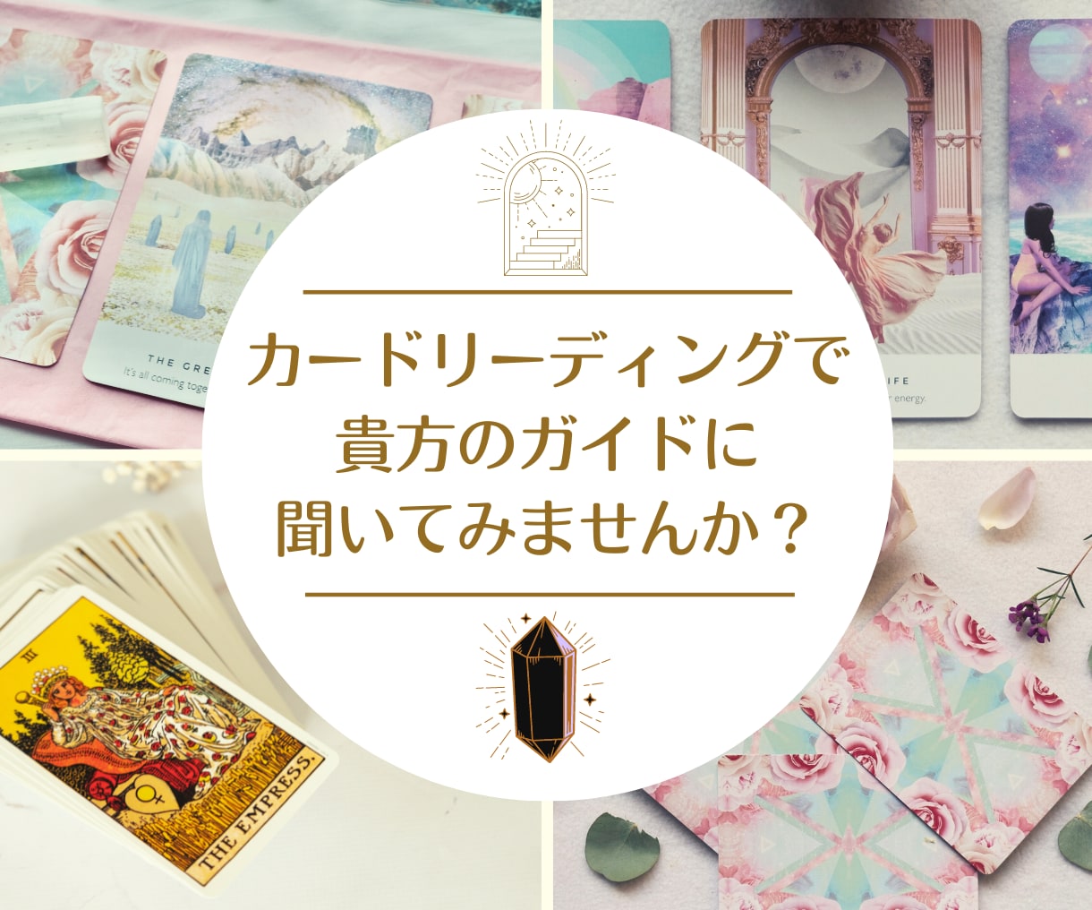 頭の中のグルグルを解消します 手放せず苦しんでいる気持ちをスッパリ手放して解消します。 イメージ10