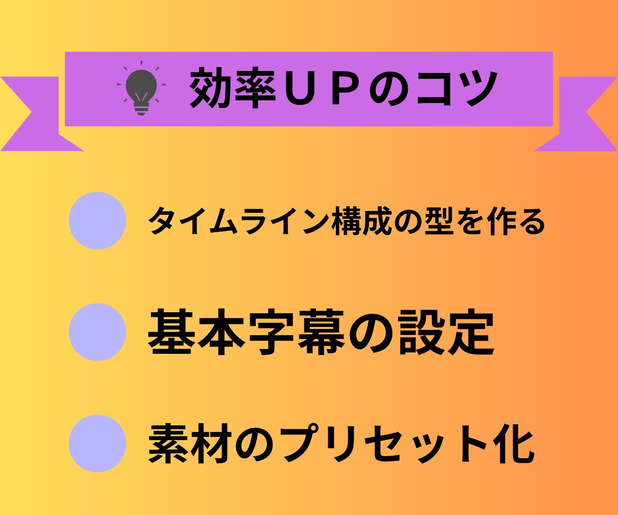YMM4初心者OK！30分で使えます 分からないを即解決！動画作れます イメージ6
