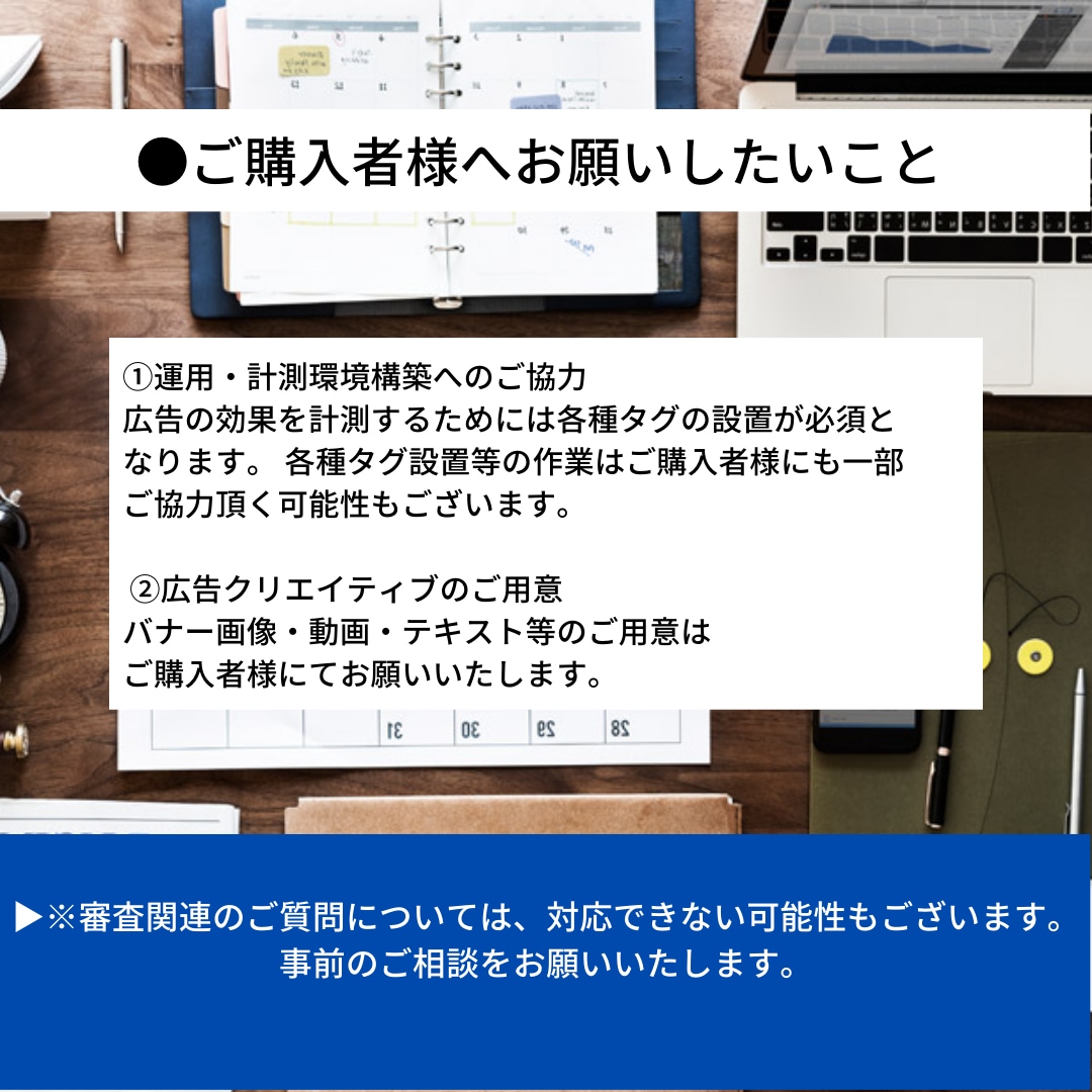 Web広告のコンサル＆質問無制限受け付けます FB/インスタ/LINE/Twitter/Googleなど イメージ3