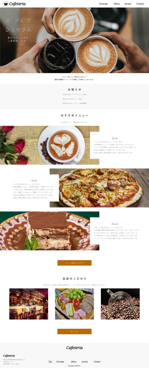 シンプルで分かりやすいホームページを安く制作します 現役プロがシンプルかつ無駄のないデザインをご提案致します。 イメージ2