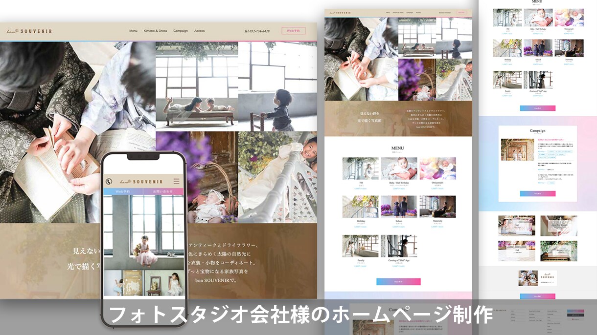 Studioで高品質なホームページを制作いたします 初めての方でも安心！必要な機能が揃ったホームページ制作します イメージ5