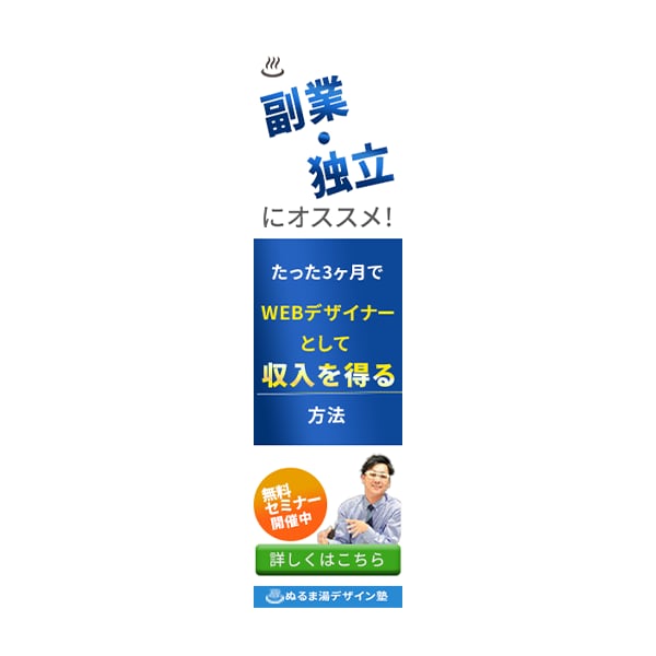 期間限定キャンペーン　1000円でバナー作成します 1000円で各種画像バナー作成致します！6/29まで期間限定 イメージ2