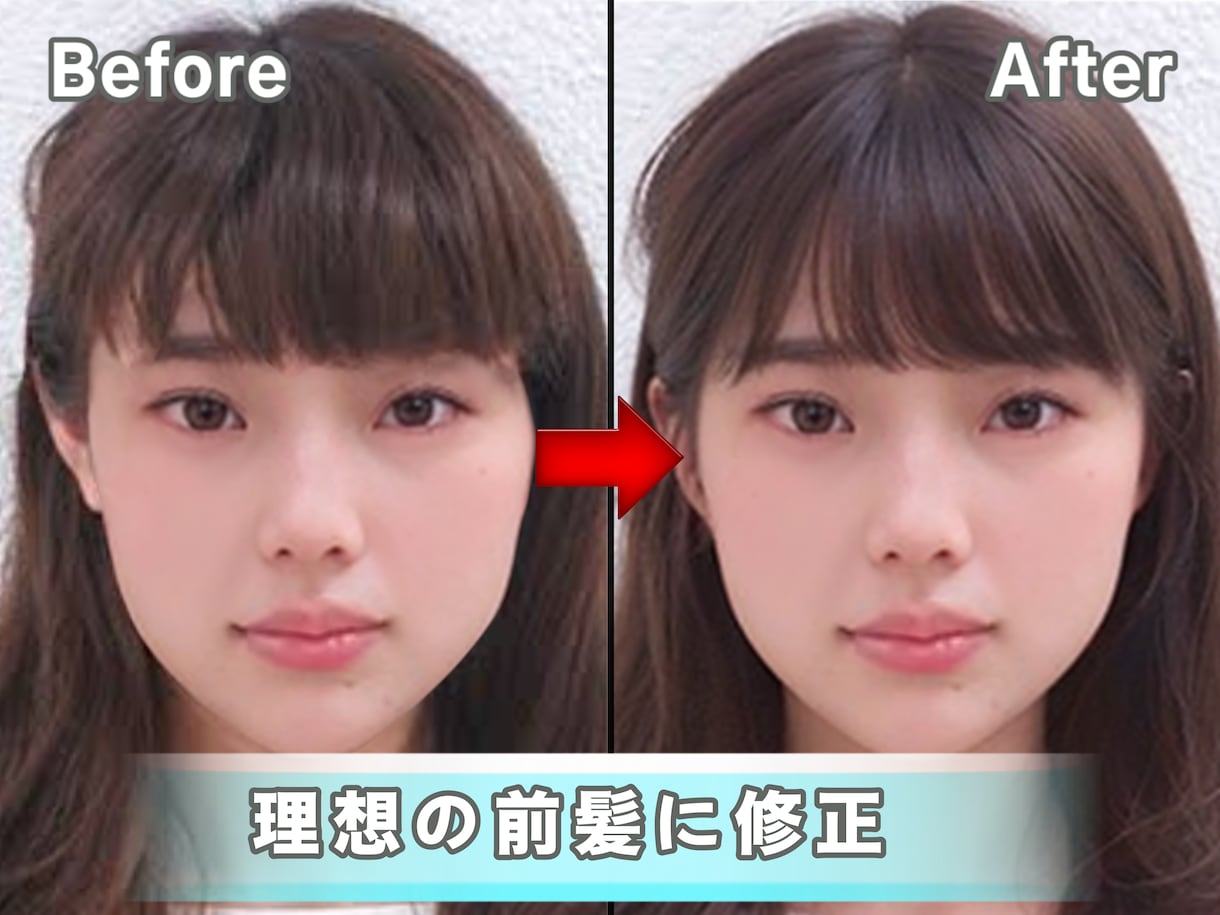 プロが画像加工であなたの魅力を引き出します あなたの魅力を引き出す！プロの画像加工で自信をアップ！ イメージ6