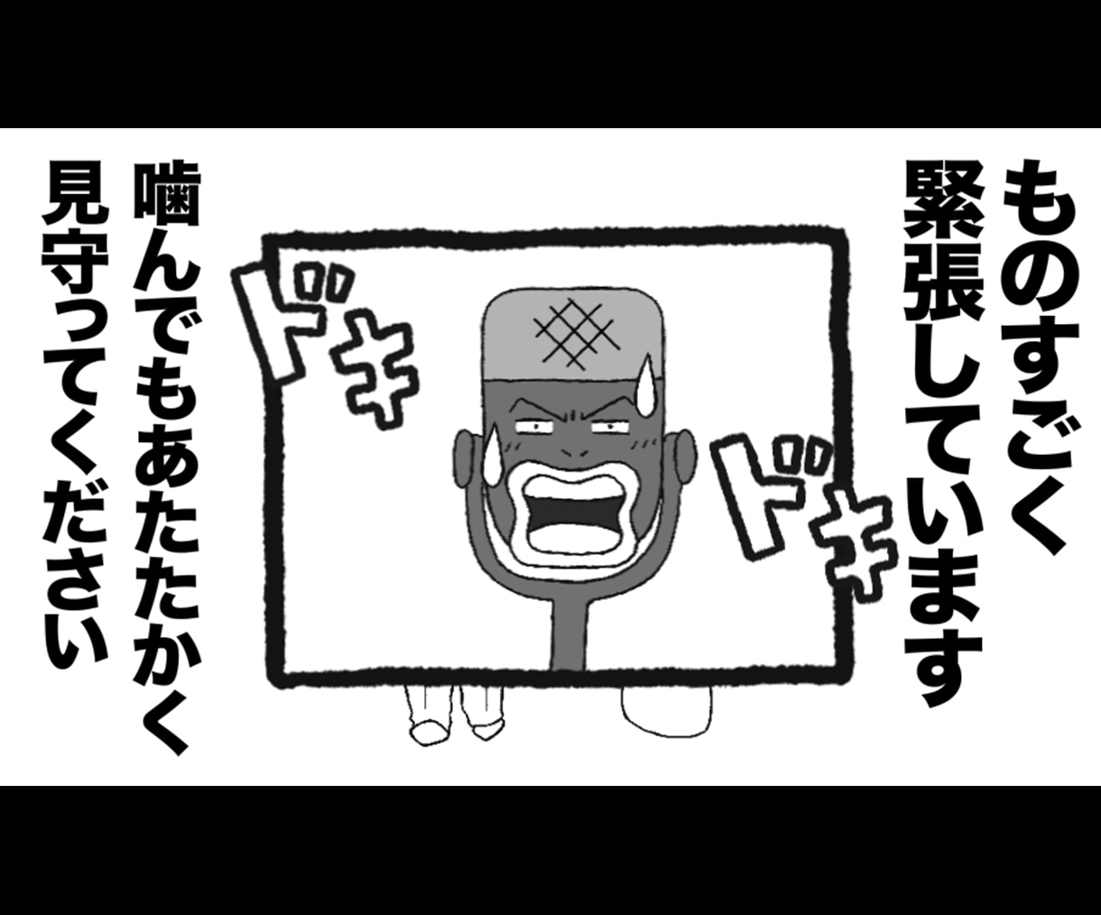 スラムダンク風★結婚式ムービー作ります お笑い要素多め！似顔絵で式を盛り上げましょう！ イメージ8