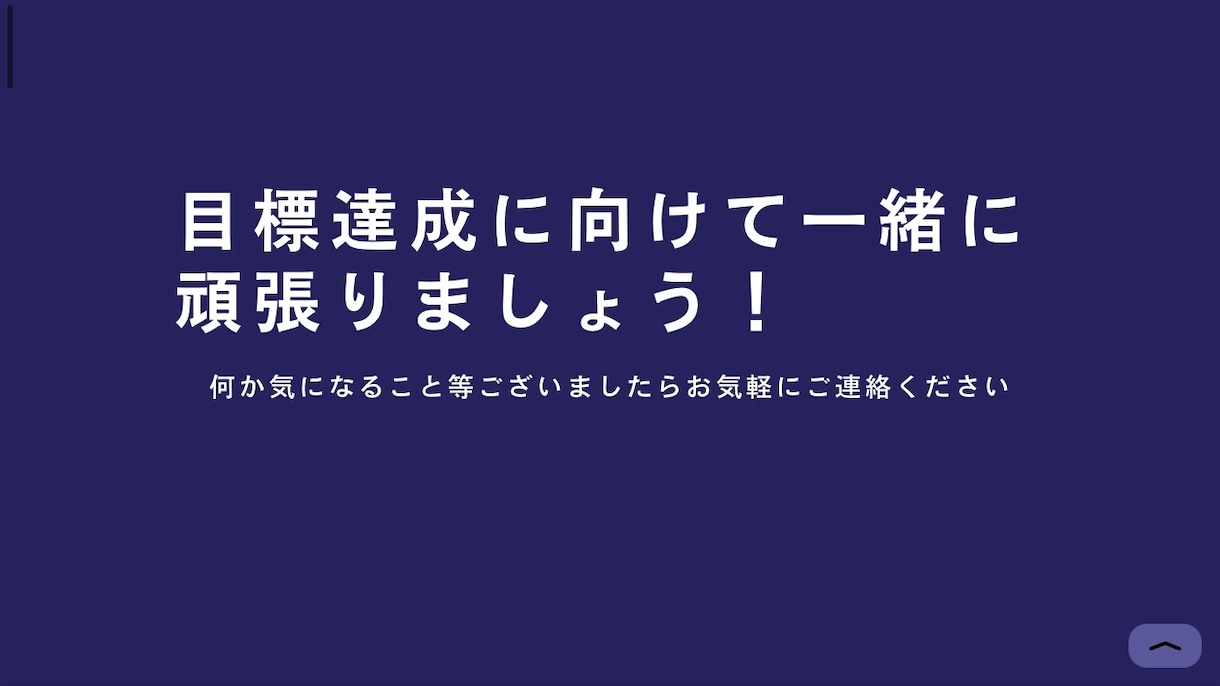 現役医大生があなたの勉強に１ヶ月間寄り添います 勉強方法・計画、その他相談など1ヶ月間サポート！ イメージ7