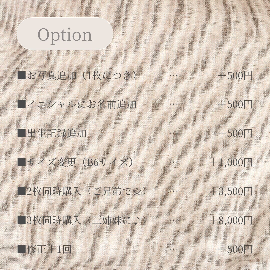 世界に一つだけの母子手帳カバーを作成します オーダーメイドで思い出を形に残しませんか？ イメージ10