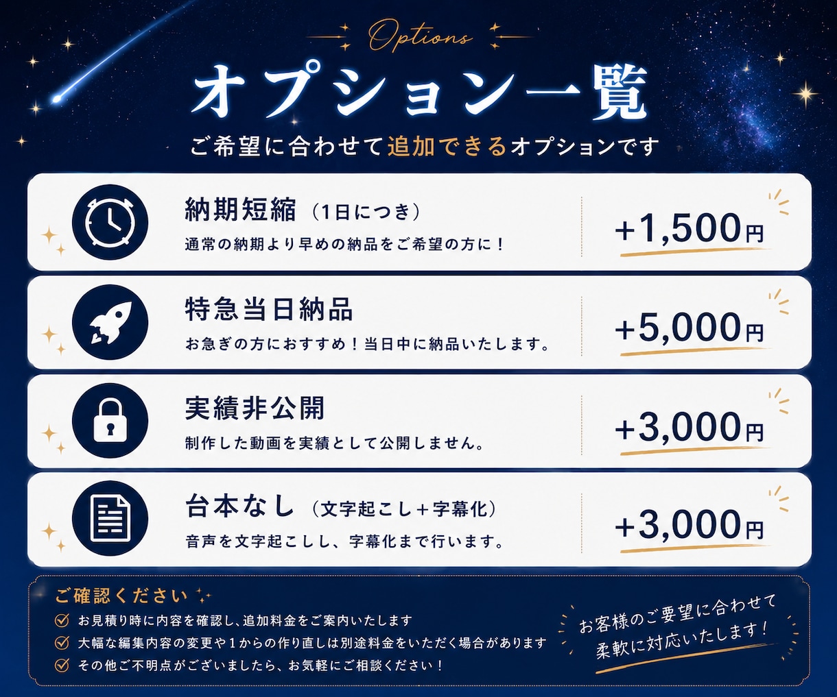 ショート動画をプロ品質で丁寧に編集します 制作実績500本以上｜イメージに合わせて丁寧に仕上げます イメージ5