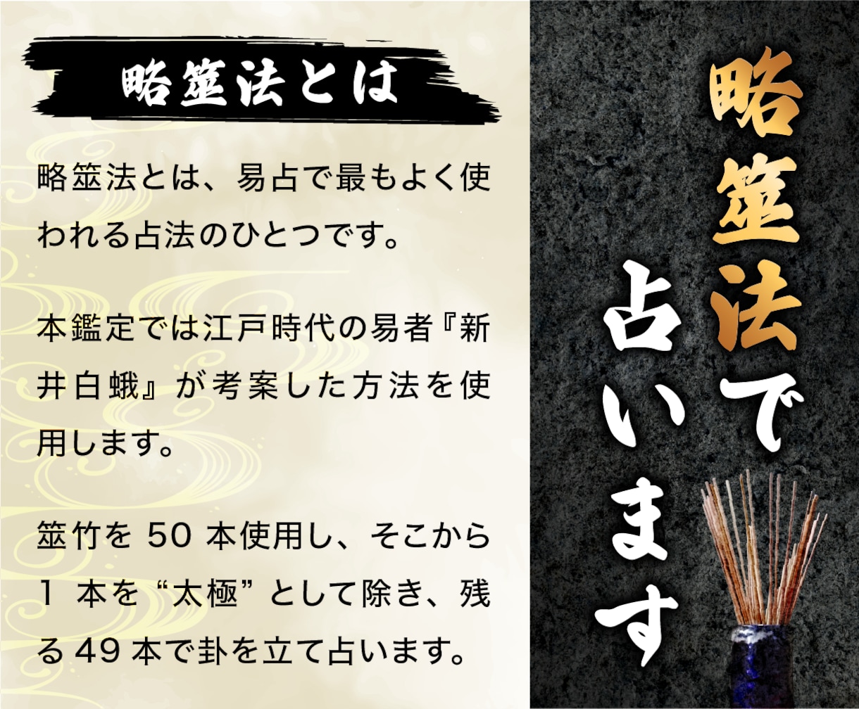 易占いで恋愛や仕事、人生などのお悩み全般を占います タロット占い師による易占で恋愛運や仕事運、全体運を深掘り鑑定 イメージ4