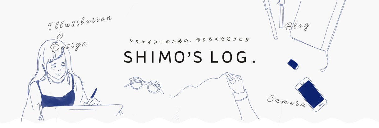 可愛いからかっこいいまで！バナー制作します 現役デザイナーが作る☆おしゃれなバナー イメージ7