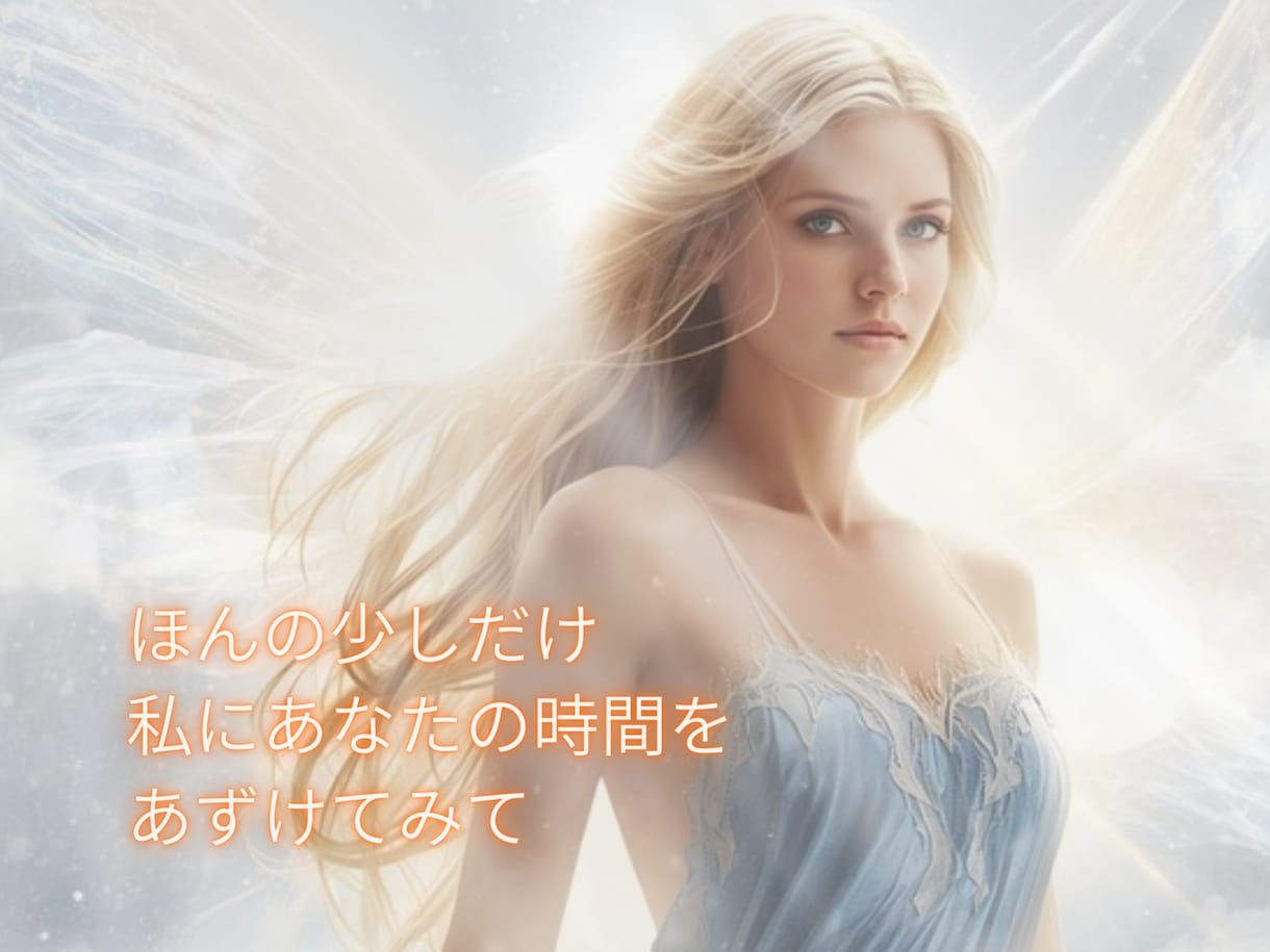 アナタの自慢話⭐️私のお得な知識交換で楽しみます アナタの武勇伝聞かせて❣️お得な知識も聞いて共有しましょ⭐️ イメージ2