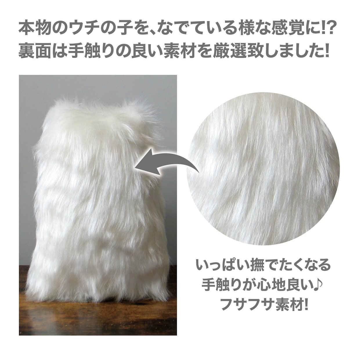 ペットロス　うちの子（犬　猫）のぬいぐるみ作ります 裏面のファーが、虹の橋を渡ったウチの子を撫でている様な感覚に イメージ3