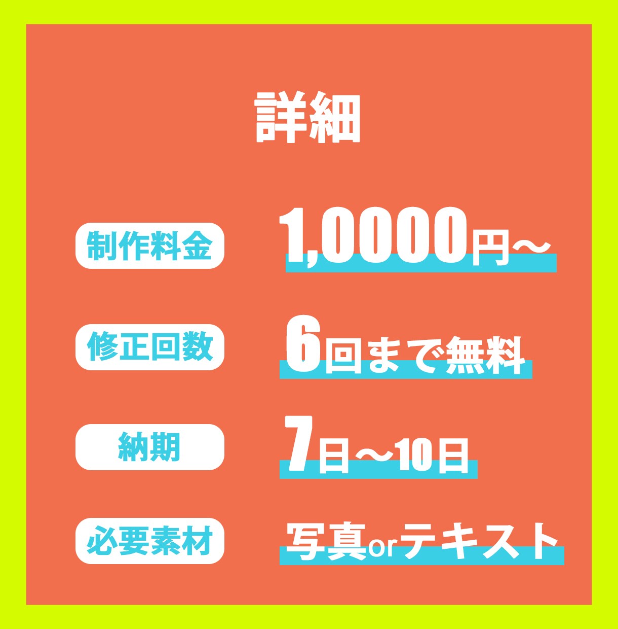売上に繋がるランディングページ制作します 高品質デザインを低価格でお届けします！ イメージ3