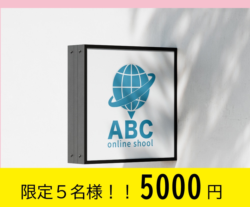 抽象的なロゴデザイン・３提案します 安心・丁寧・即急対応、心がけています。 イメージ1