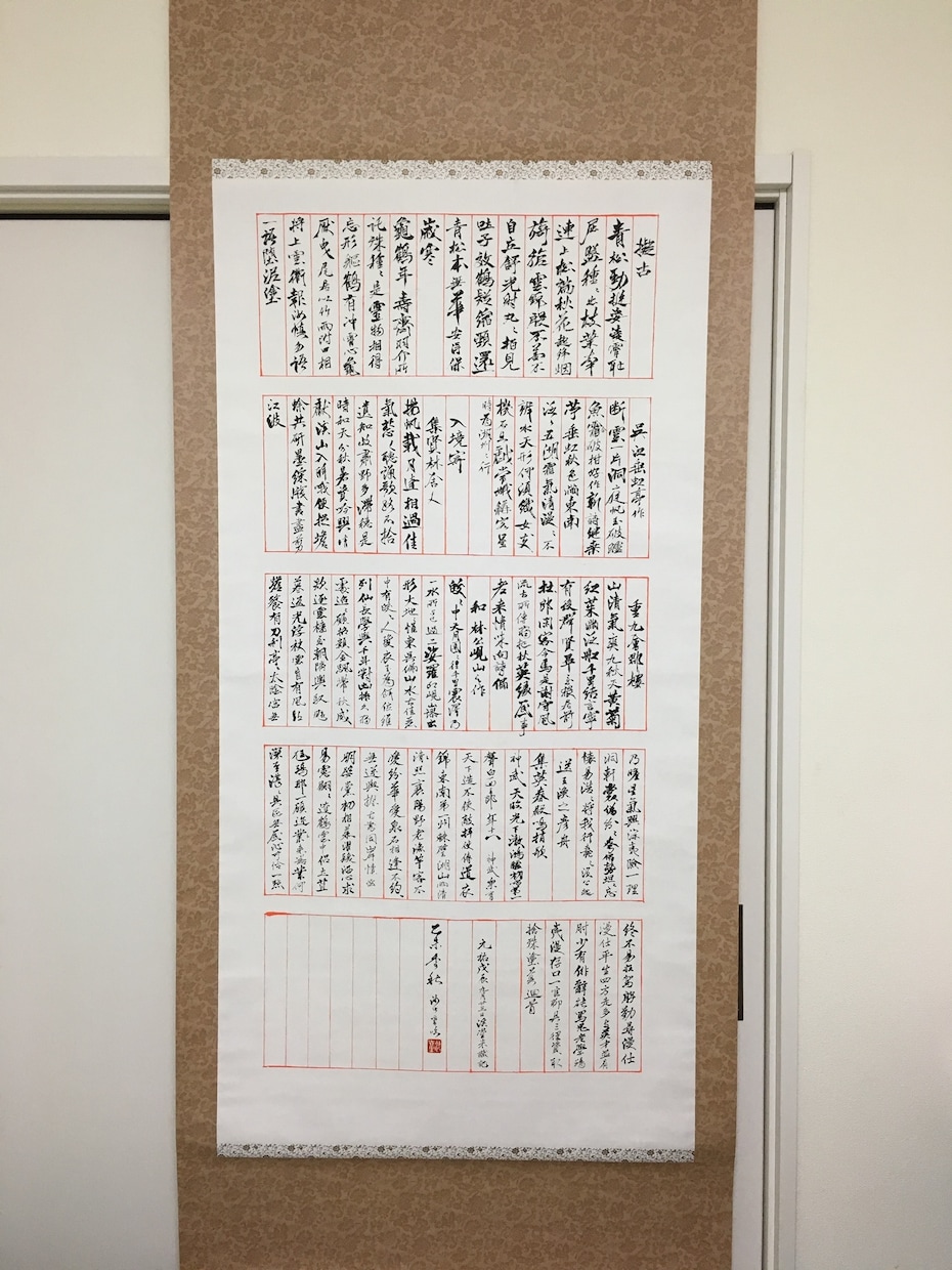 色々な文字で代筆致します 書道歴7年目、硬筆検定2級、競書特級の私が代筆致します！ イメージ5