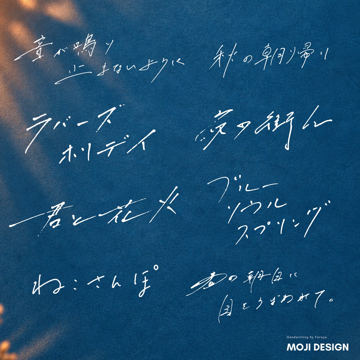 実績◎あなただけの手書き文字お書きします ふわりとしたイメージでも大丈夫です！安心してお任せください！ イメージ3