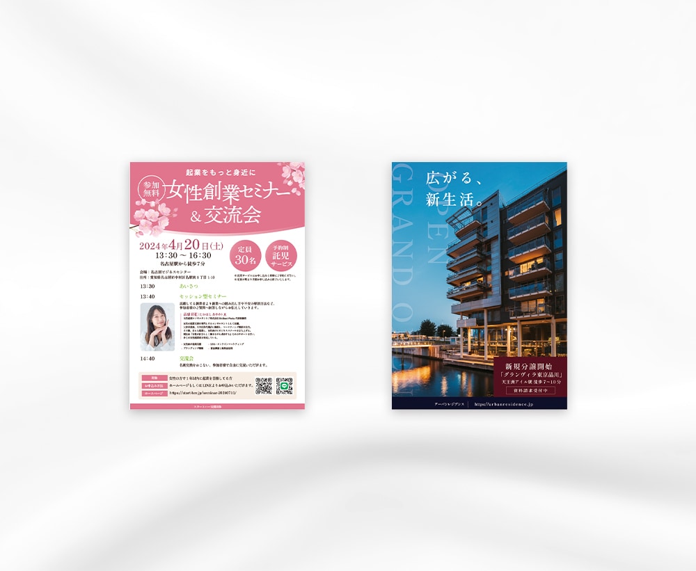 特別価格！魅力を伝えるデザイン作成します 低価格で高品質！丁寧真摯に対応します！ イメージ5