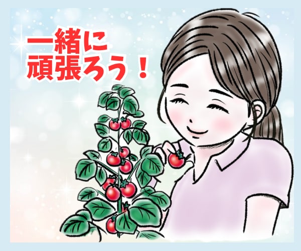 時間を上手にやりくり！習慣化サポートします あなたに合わて楽しく継続！カウンセラーが14日間寄り添います イメージ2