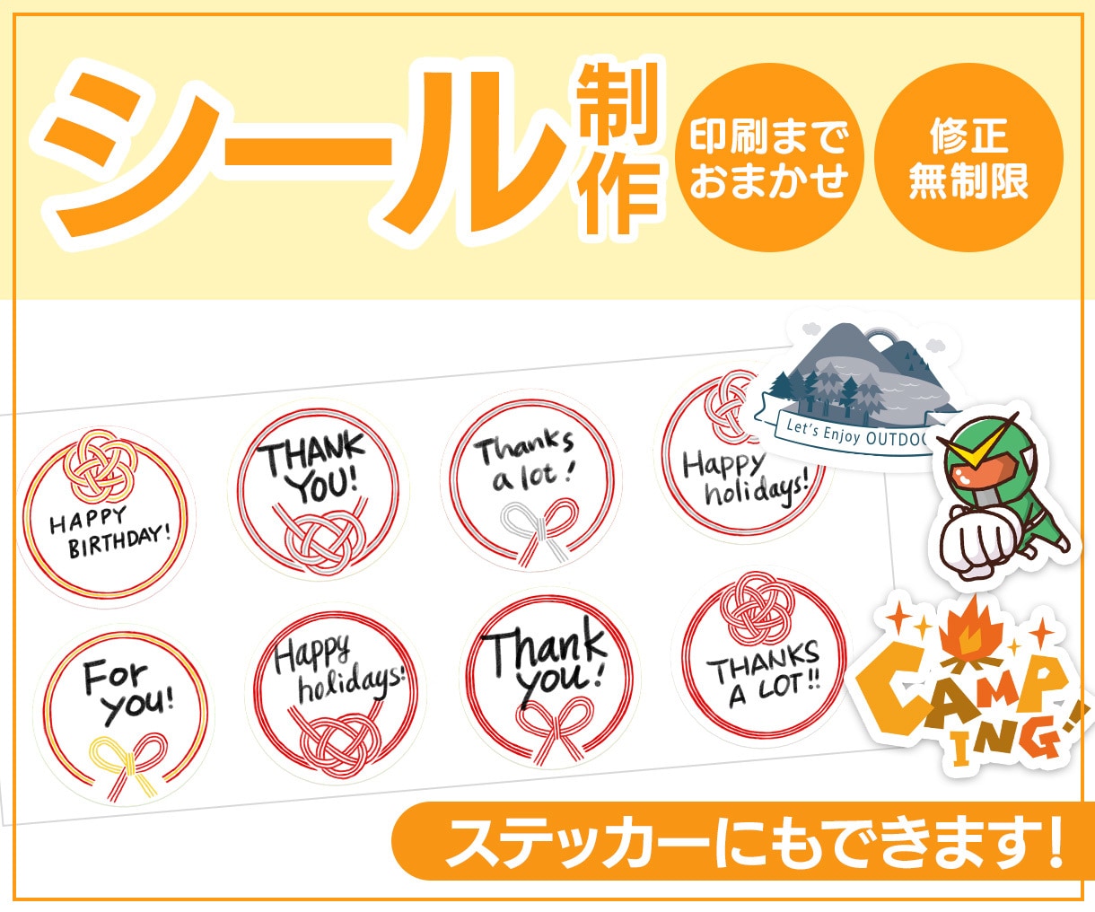 プライベートの利用も★シール・ステッカー制作します ～ファングッズや子育てでも使える～ イメージ1