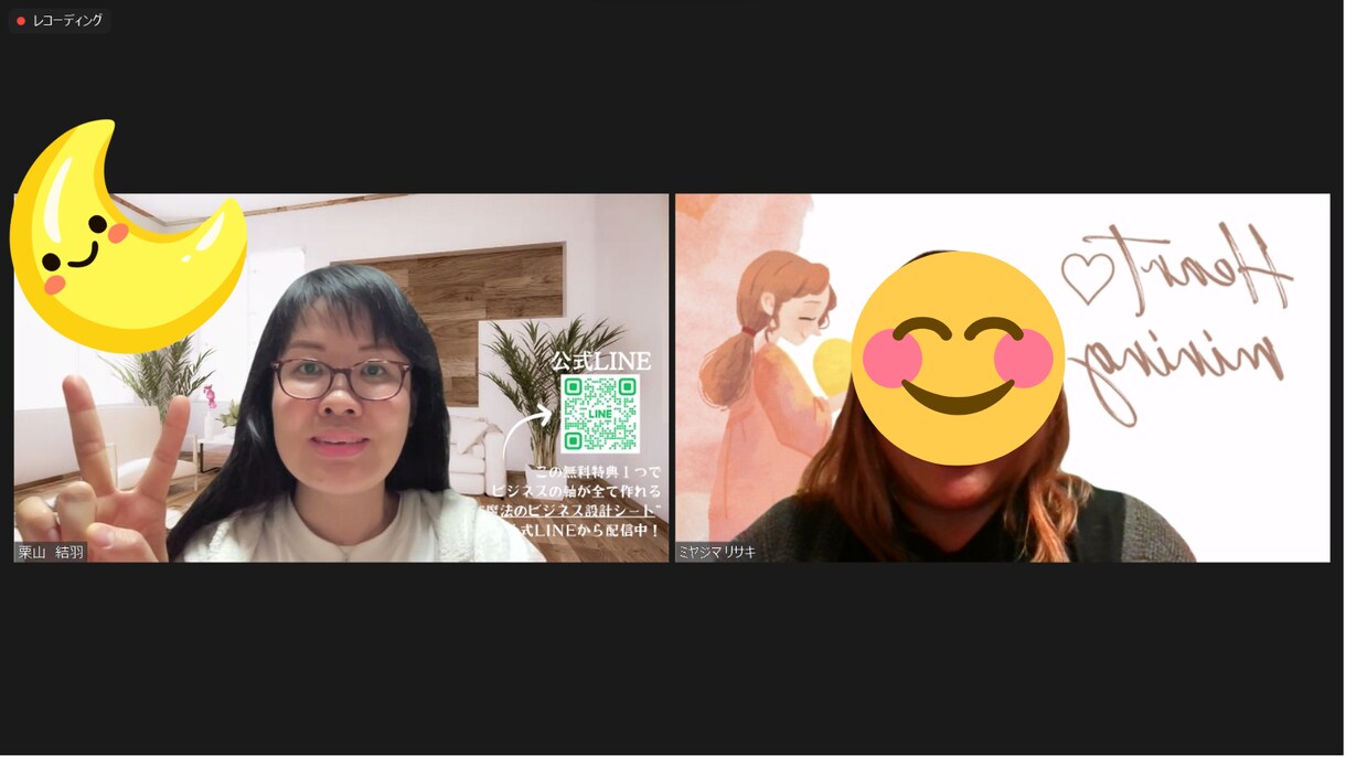 女性のための夢・目標達成コーチング〜体験版〜ます 脳科学×行動デザインで、自分の人生の舵をもう一度握り直す！ イメージ4