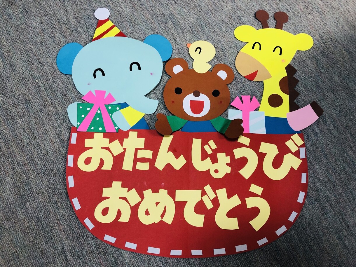 現役保育士がお仕事手伝います 「誰かに頼める仕事」お手伝いさせてください♪ イメージ3