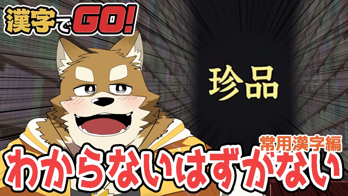 Vtuberのサムネイルを作成します ケモノVtuberで伸びたい人へ イメージ5