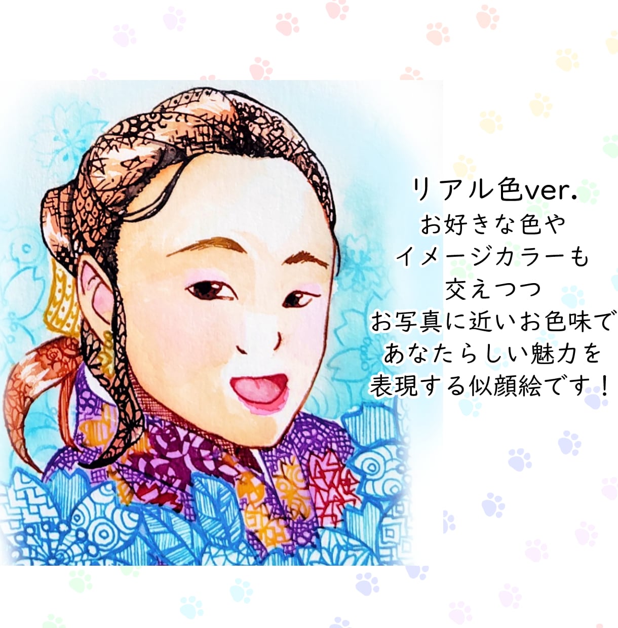 あなたの強み×圧倒的個性！最強アート似顔絵描きます ガラスペン×幾何学模様で想いを形に！大切な人への特別な一枚 イメージ3