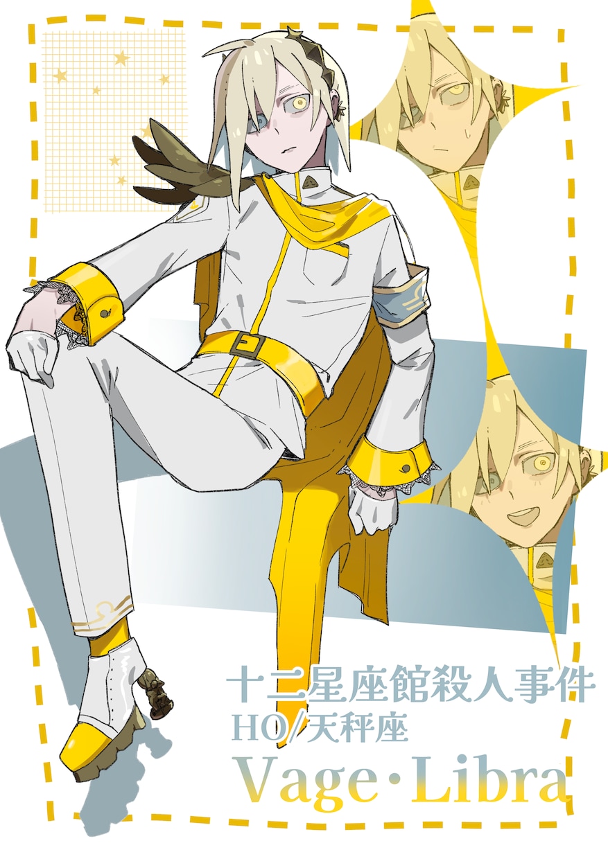 個性的なデザインの立ち絵を提供します 貴方好みのキャラクターをデザインします。 イメージ8