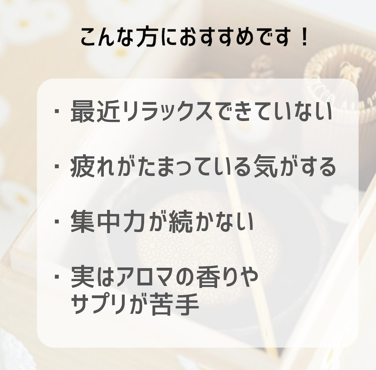 美肌と健康を手に入れる毎日のコツをお伝えします スーパーフード：抹茶が持つ4つの効果で美肌と健康を手に入れる イメージ2