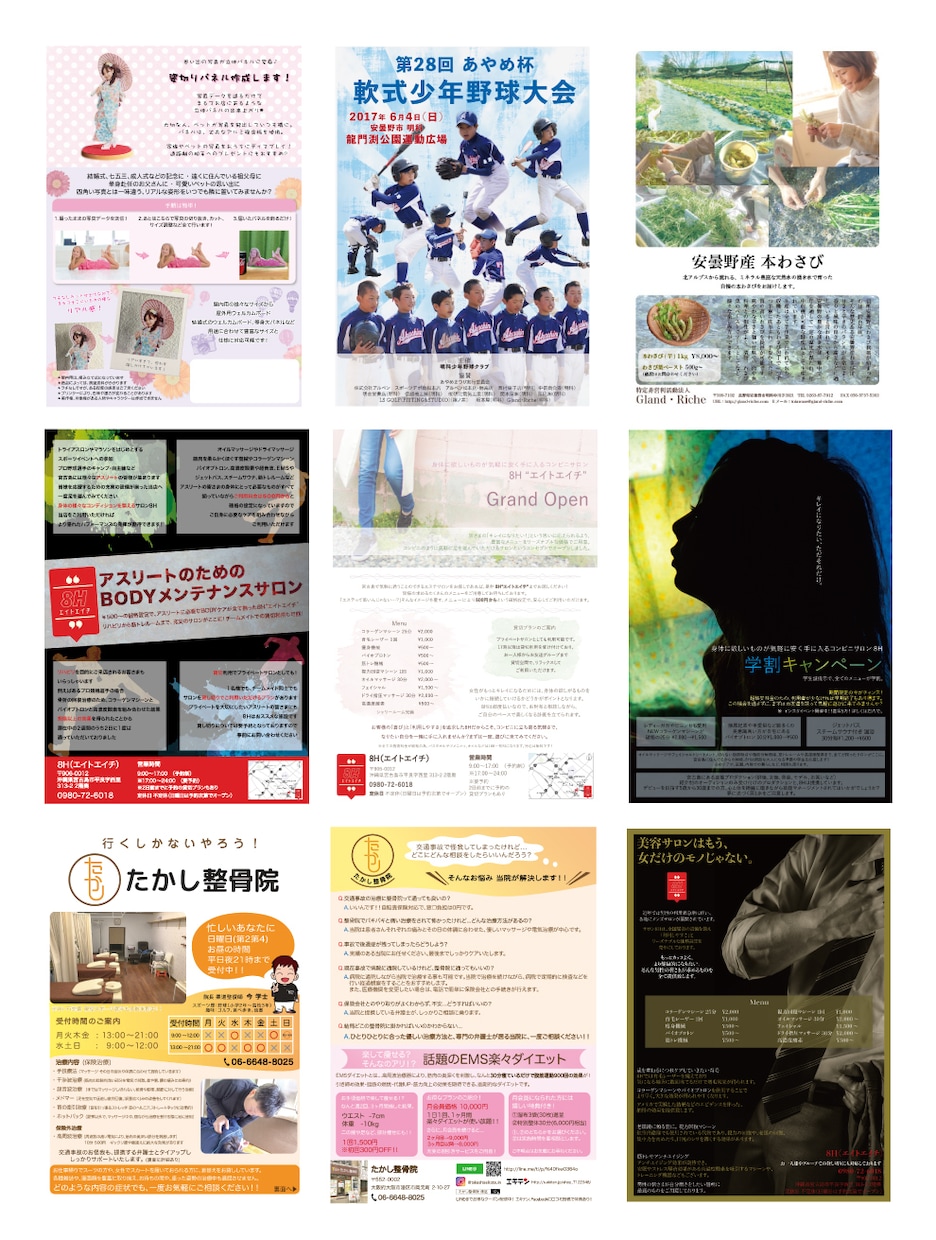 プロが格安でチラシ、フライヤーのデザイン承ります お客様のイメージをしっかりヒアリングしてデザインします！ イメージ1