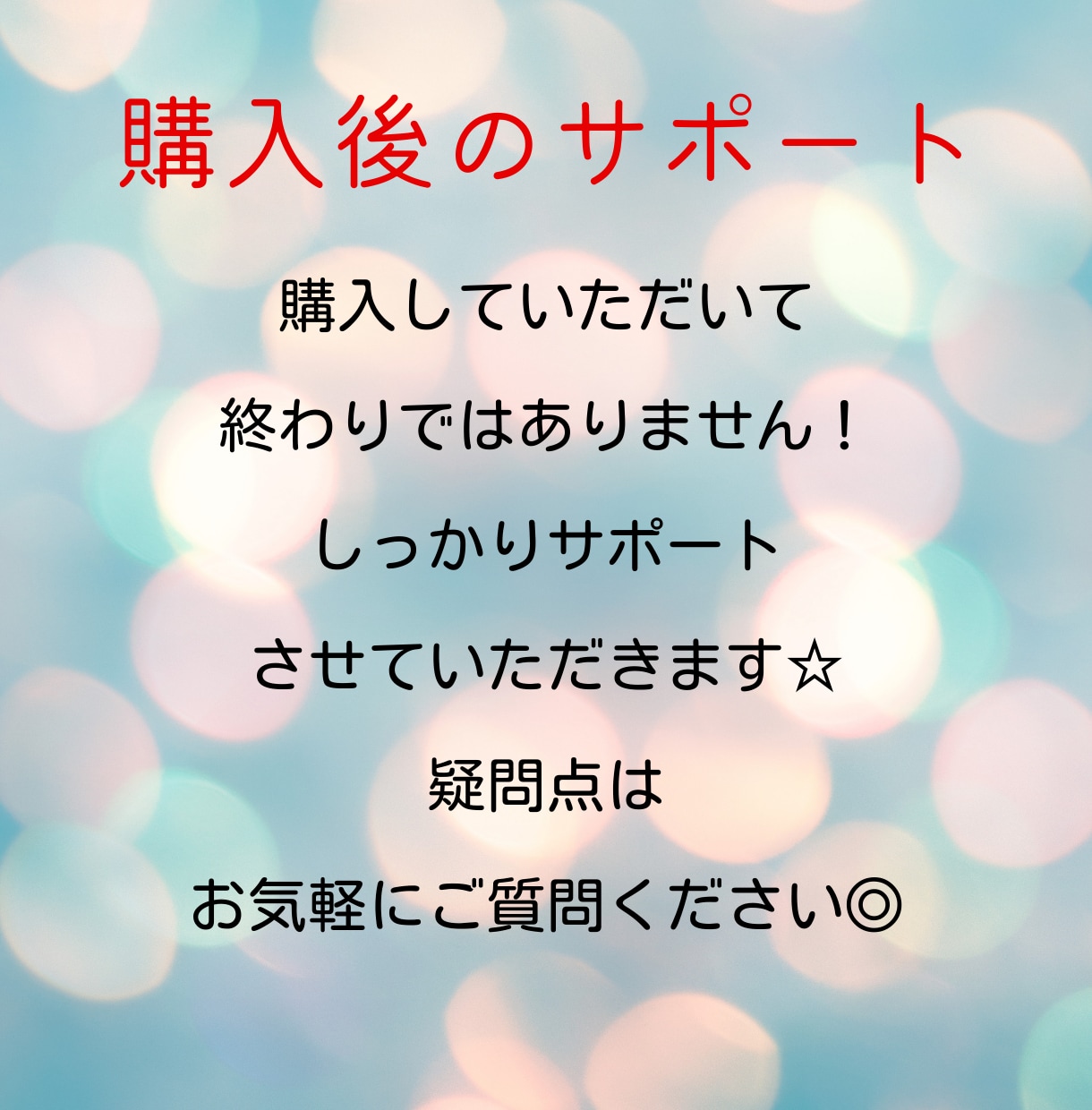 子育てママの私にもできた！半自動化副業公開します 忙しい主婦もスキマ時間で簡単ラクラクほぼコピペ！ほったらかし イメージ5