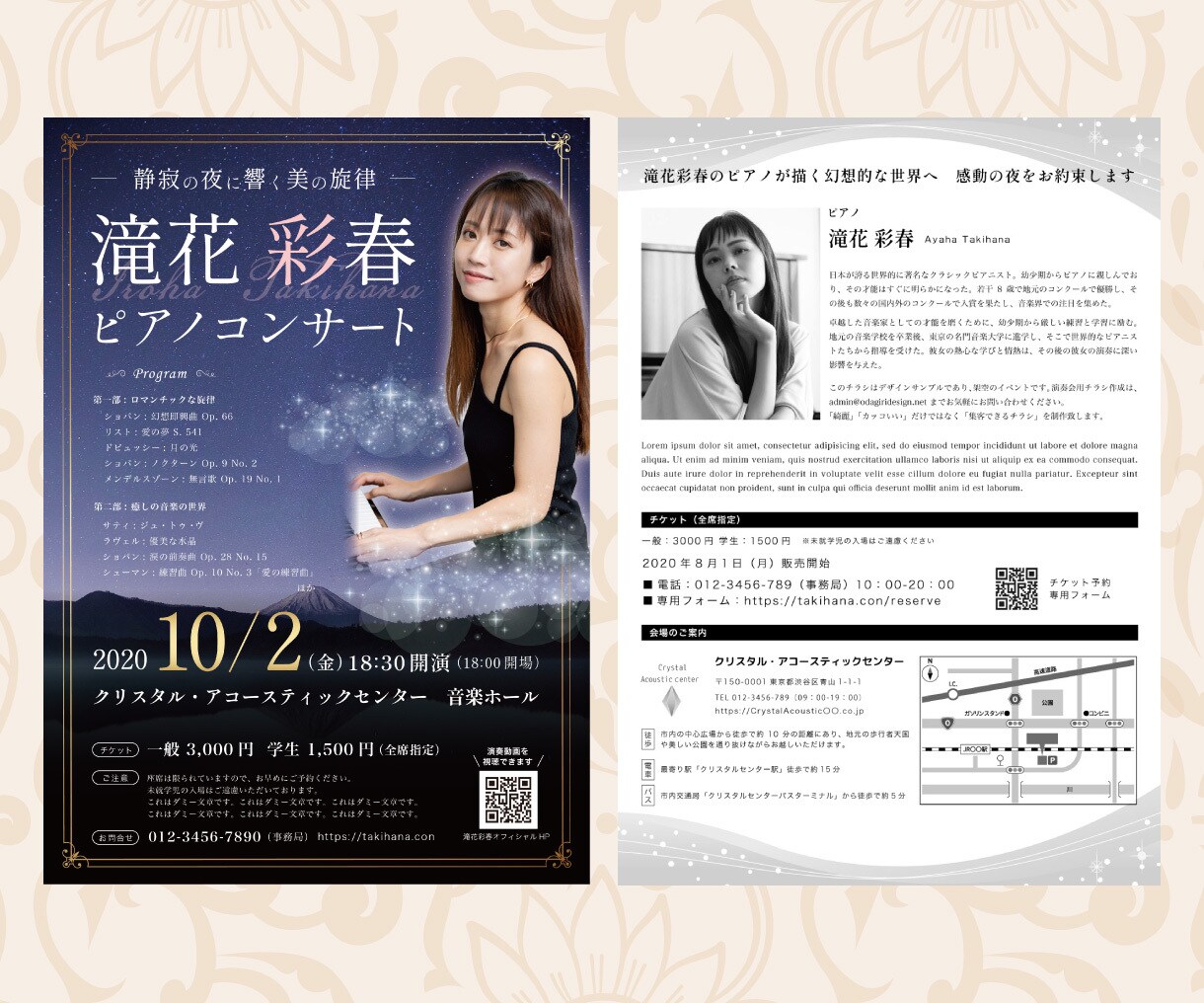 集客を重視した演奏会用チラシ作ります 音楽イベント特化！生成AIチラシでは物足りない方へ イメージ3