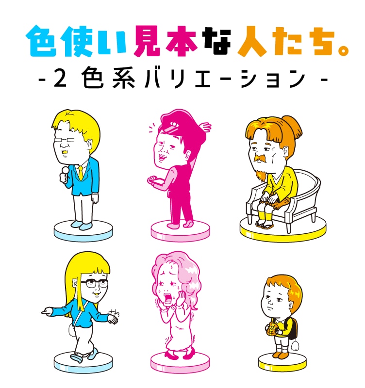 業界歴15年！ポップで目立つビジネス漫画作ります 提案・修正無制限｜LP広告・SNS・YouTube・チラシ等 イメージ6