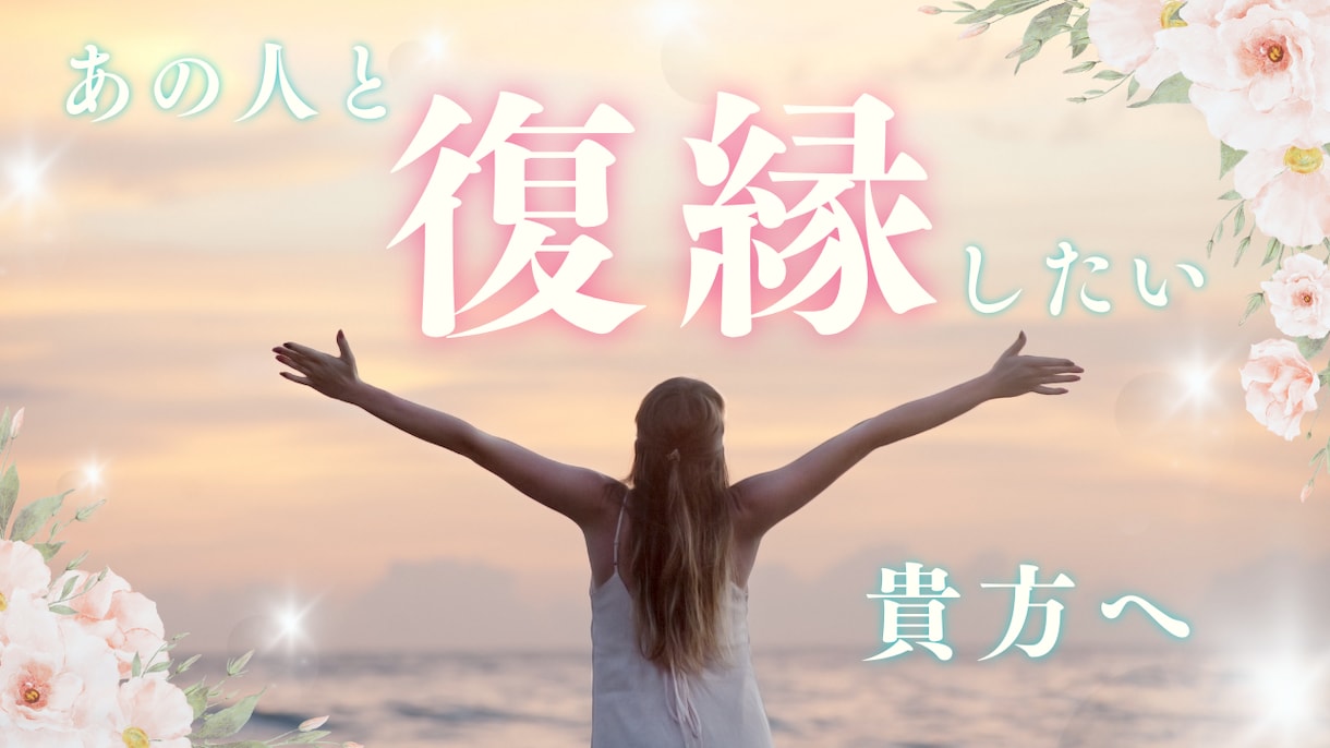 YouTubeなどサムネイル作成します 「元・放送部の女子アナウンサー部員が貴方の為に」第⑭弾 イメージ8