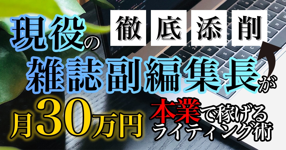 おしゃれで見やすいバナー作成します 全サイズ【1000円】でデザイン！ イメージ4
