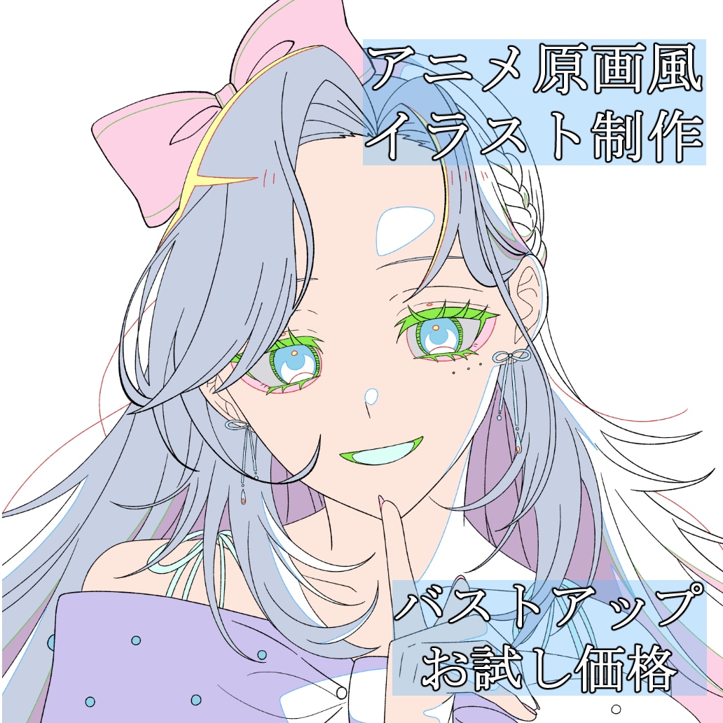 8月まで！お試し価格でアニメ原画風イラスト描きます あなたのキャラクターをアニメのワンシーンのように描きます イメージ1